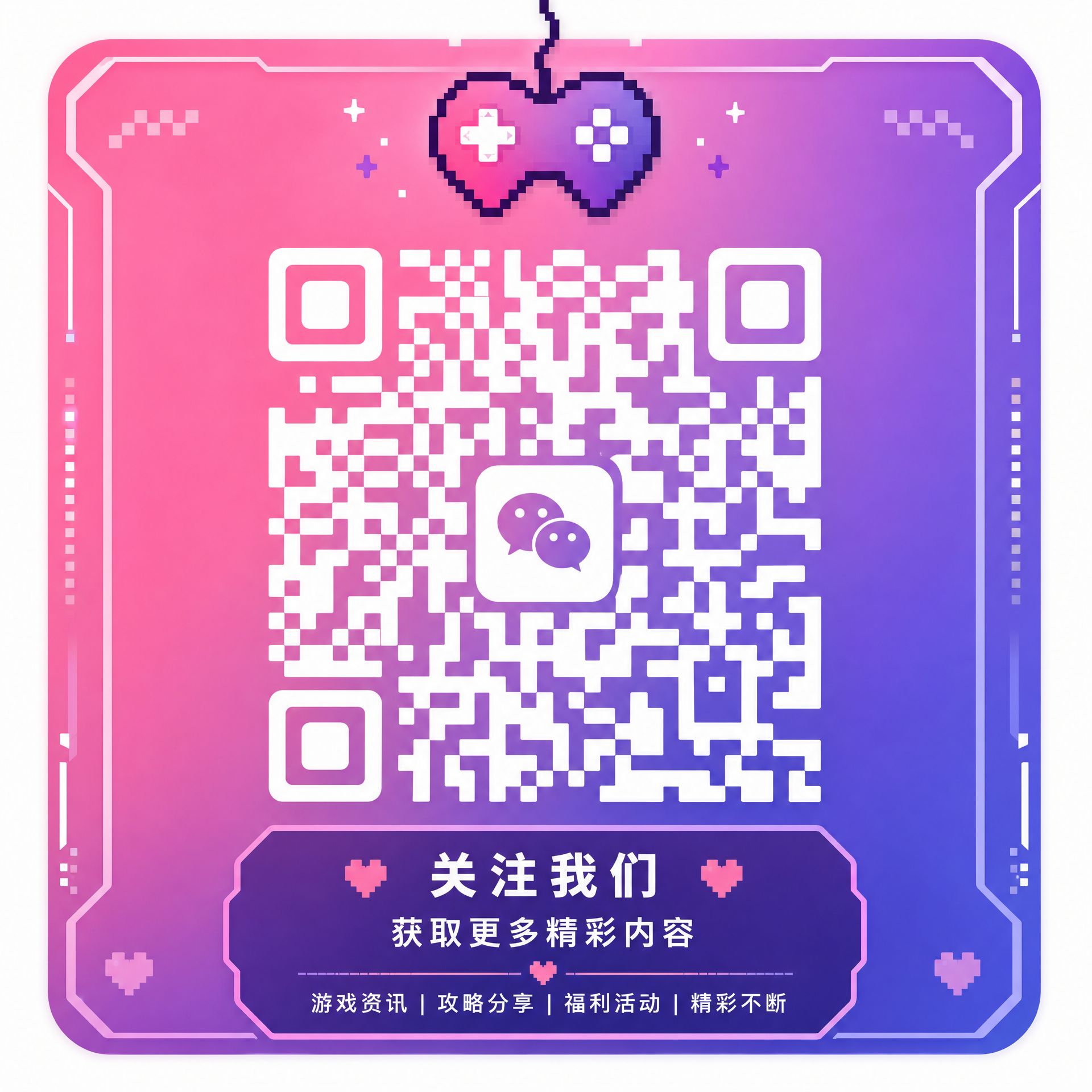 蜜桃公众号二维码